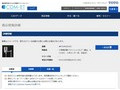 品番・商品名検索結果 | TOTO:COM-ET [コメット] 建築専門家向けサイト