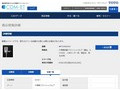 品番・商品名検索結果 | TOTO:COM-ET [コメット] 建築専門家向けサイト