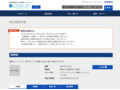 品番・商品名検索結果 | TOTO:COM-ET [コメット] 建築専門家向けサイト