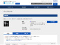 品番・商品名検索結果 | TOTO:COM-ET [コメット] 建築専門家向けサイト
