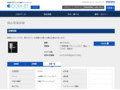 品番・商品名検索結果 | TOTO:COM-ET [コメット] 建築専門家向けサイト