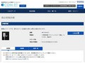 品番・商品名検索結果 | TOTO:COM-ET [コメット] 建築専門家向けサイト