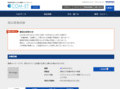 品番・商品名検索結果 | TOTO:COM-ET [コメット] 建築専門家向けサイト
