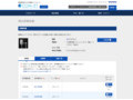 品番・商品名検索結果 | TOTO:COM-ET [コメット] 建築専門家向けサイト