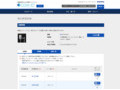 品番・商品名検索結果 | TOTO:COM-ET [コメット] 建築専門家向けサイト