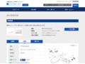 品番・商品名検索結果 | TOTO:COM-ET [コメット] 建築専門家向けサイト