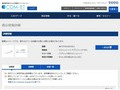 品番・商品名検索結果 | TOTO:COM-ET [コメット] 建築専門家向けサイト