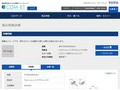 品番・商品名検索結果 | TOTO:COM-ET [コメット] 建築専門家向けサイト