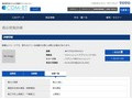 品番・商品名検索結果 | TOTO:COM-ET [コメット] 建築専門家向けサイト