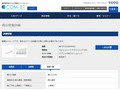品番・商品名検索結果 | TOTO:COM-ET [コメット] 建築専門家向けサイト