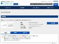 品番・商品名検索結果 | TOTO:COM-ET [コメット] 建築専門家向けサイト