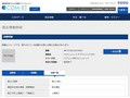 品番・商品名検索結果 | TOTO:COM-ET [コメット] 建築専門家向けサイト