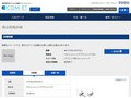 品番・商品名検索結果 | TOTO:COM-ET [コメット] 建築専門家向けサイト