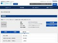 品番・商品名検索結果 | TOTO:COM-ET [コメット] 建築専門家向けサイト