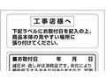 ラベル_RD05690ol