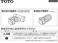 注意