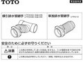注意