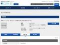 品番・商品名検索結果 | TOTO:COM-ET [コメット] 建築専門家向けサイト