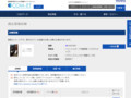 品番・商品名検索結果 | TOTO:COM-ET [コメット] 建築専門家向けサイト