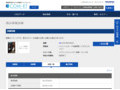 品番・商品名検索結果 | TOTO:COM-ET [コメット] 建築専門家向けサイト