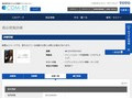 品番・商品名検索結果 | TOTO:COM-ET [コメット] 建築専門家向けサイト