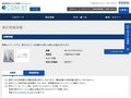 品番・商品名検索結果 | TOTO:COM-ET [コメット] 建築専門家向けサイト