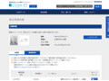 品番・商品名検索結果 | TOTO:COM-ET [コメット] 建築専門家向けサイト