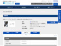 品番・商品名検索結果 | TOTO:COM-ET [コメット] 建築専門家向けサイト