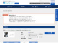 品番・商品名検索結果 | TOTO:COM-ET [コメット] 建築専門家向けサイト
