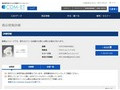 品番・商品名検索結果 | TOTO:COM-ET [コメット] 建築専門家向けサイト