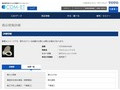 品番・商品名検索結果 | TOTO:COM-ET [コメット] 建築専門家向けサイト