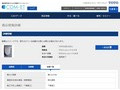 品番・商品名検索結果 | TOTO:COM-ET [コメット] 建築専門家向けサイト