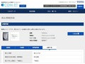 品番・商品名検索結果 | TOTO:COM-ET [コメット] 建築専門家向けサイト