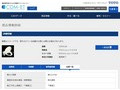 品番・商品名検索結果 | TOTO:COM-ET [コメット] 建築専門家向けサイト