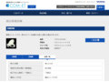 品番・商品名検索結果 | TOTO:COM-ET [コメット] 建築専門家向けサイト