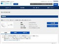 品番・商品名検索結果 | TOTO:COM-ET [コメット] 建築専門家向けサイト