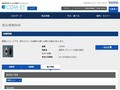 品番・商品名検索結果 | TOTO:COM-ET [コメット] 建築専門家向けサイト