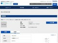 品番・商品名検索結果 | TOTO:COM-ET [コメット] 建築専門家向けサイト