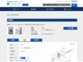 品番・商品名検索結果 | TOTO:COM-ET [コメット] 建築専門家向けサイト