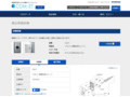 品番・商品名検索結果 | TOTO:COM-ET [コメット] 建築専門家向けサイト