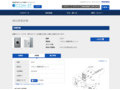 品番・商品名検索結果 | TOTO:COM-ET [コメット] 建築専門家向けサイト