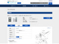 品番・商品名検索結果 | TOTO:COM-ET [コメット] 建築専門家向けサイト
