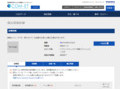 品番・商品名検索結果 | TOTO:COM-ET [コメット] 建築専門家向けサイト
