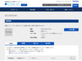 品番・商品名検索結果 | TOTO:COM-ET [コメット] 建築専門家向けサイト