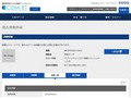 品番・商品名検索結果 | TOTO:COM-ET [コメット] 建築専門家向けサイト