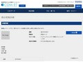 品番・商品名検索結果 | TOTO:COM-ET [コメット] 建築専門家向けサイト