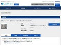 品番・商品名検索結果 | TOTO:COM-ET [コメット] 建築専門家向けサイト