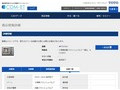 品番・商品名検索結果 | TOTO:COM-ET [コメット] 建築専門家向けサイト