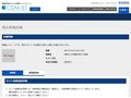 品番・商品名検索結果 | TOTO:COM-ET [コメット] 建築専門家向けサイト