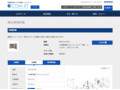 品番・商品名検索結果 | TOTO:COM-ET [コメット] 建築専門家向けサイト